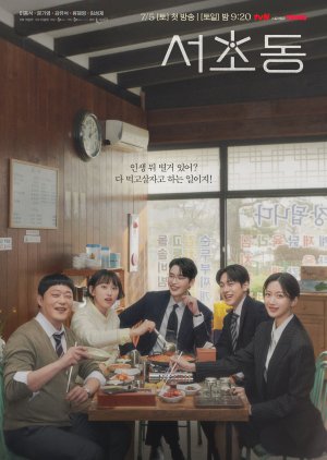 Law and the City (2025)