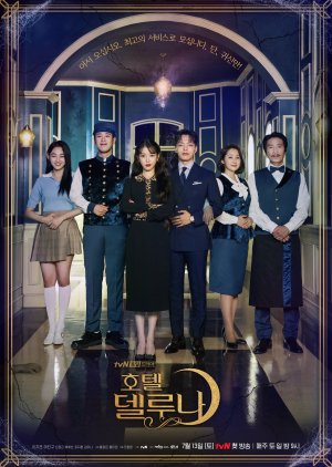 Hotel del Luna (2021)