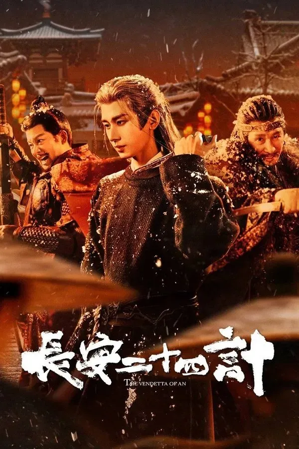 The Vendetta of An (2025) Episode 10