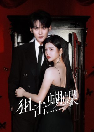 Sniper Butterfly (2025) Episode 30