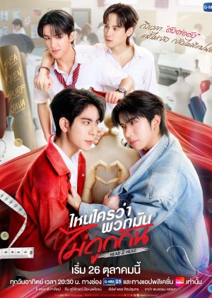 Head 2 Head (2025) Episode 8