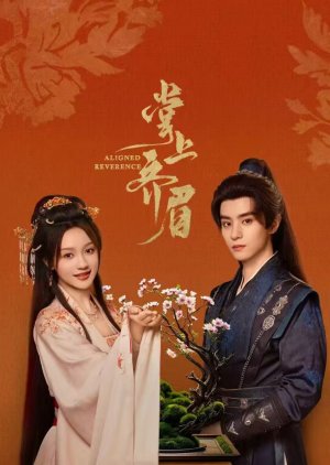 Aligned Reverence (2025) Episode 19