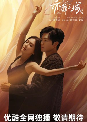 Second Chance Romance (2025) Episode 10