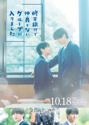 School Trip: Joined a Group I’m Not Close To (2025) Episode 9